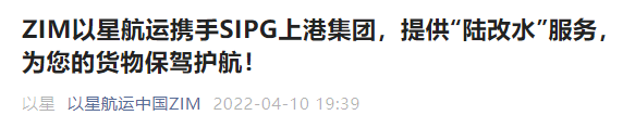 受封控影響！船公司開始取消掛靠上海港，部分貨物轉(zhuǎn)至其他港口卸貨