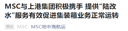 受封控影響！船公司開始取消掛靠上海港，部分貨物轉(zhuǎn)至其他港口卸貨