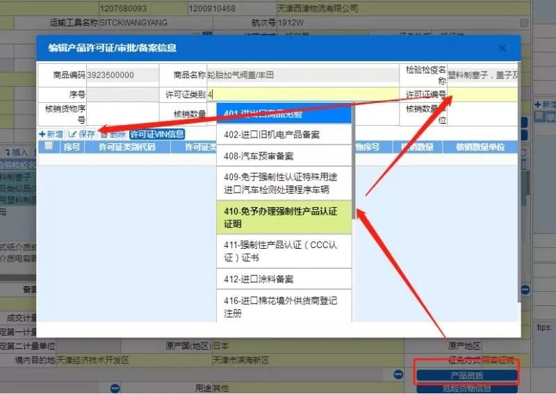 解讀！一文看懂中國強(qiáng)制性產(chǎn)品認(rèn)
