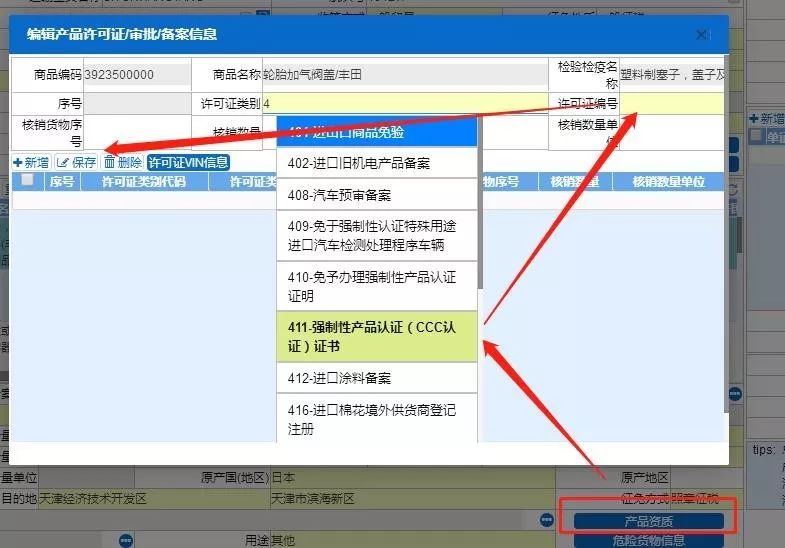 解讀！一文看懂中國強(qiáng)制性產(chǎn)品認(rèn)證