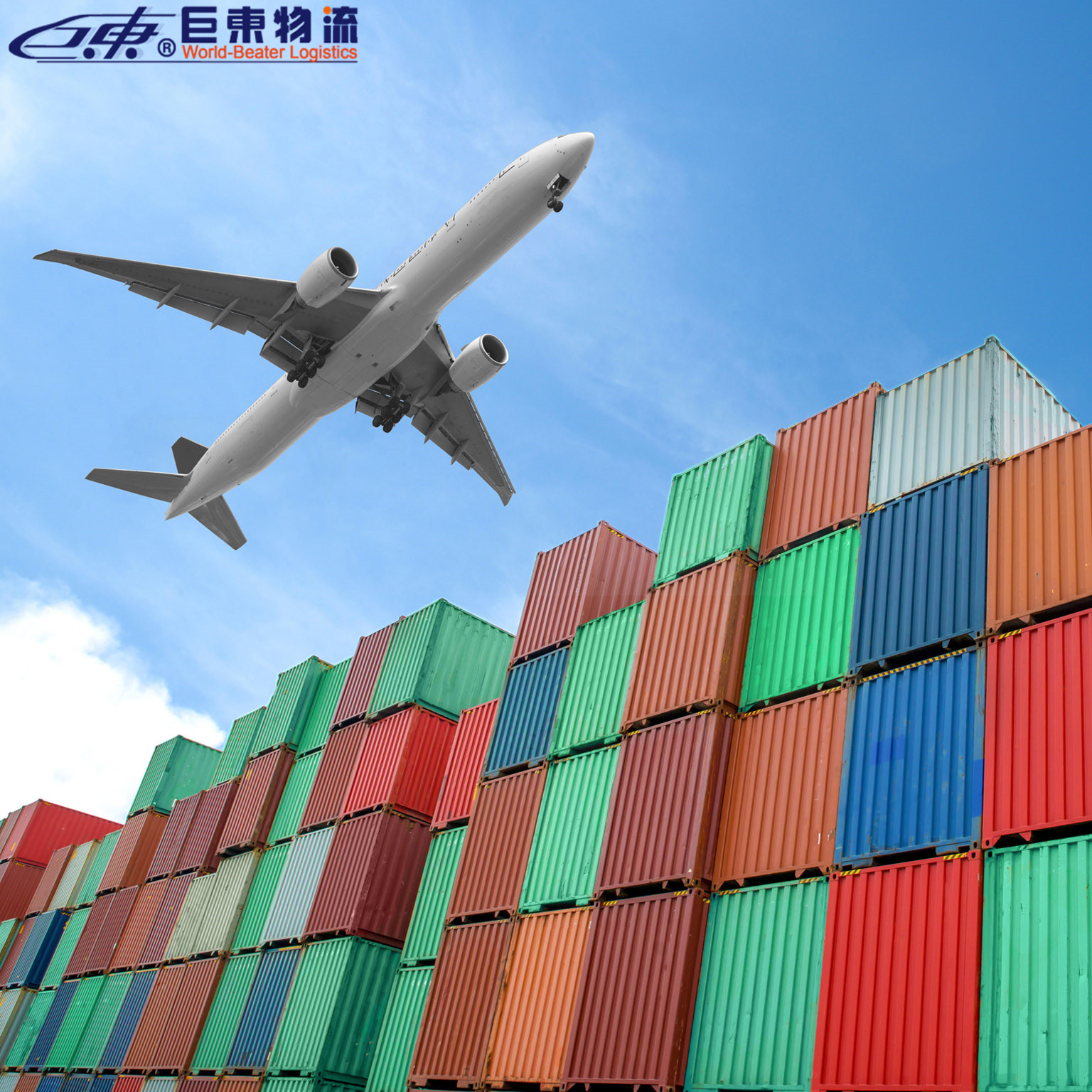 貨運(yùn)量及貨運(yùn)需求均下降，航空貨