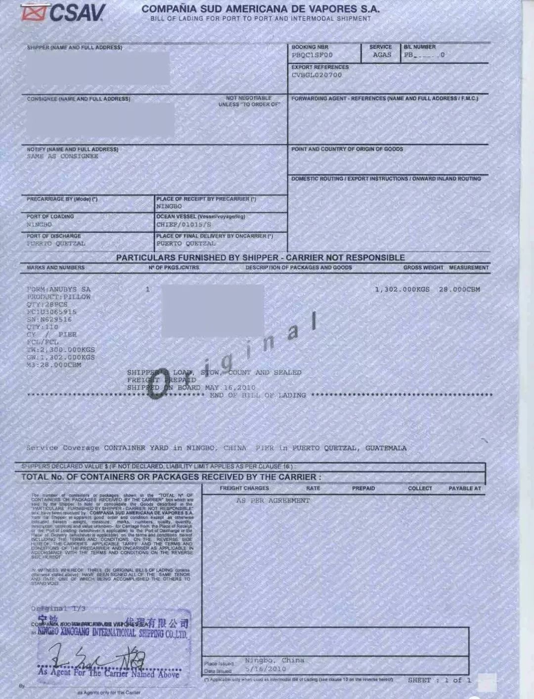 解讀！國際海運的幾種放貨方式