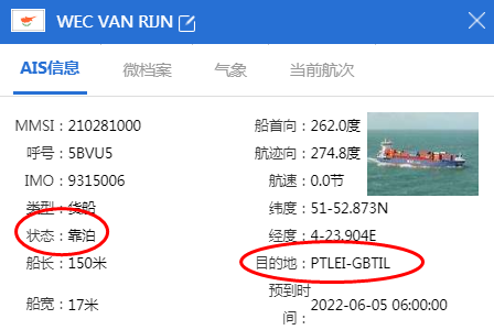 航運(yùn)中斷！航道阻塞！
