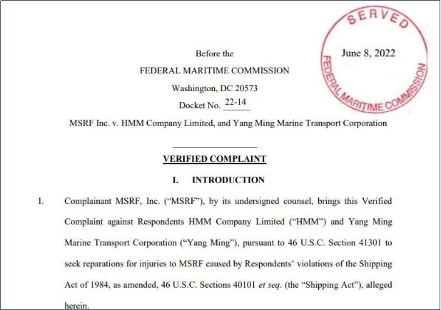 串通牟取暴利？陽(yáng)明海運(yùn)和HMM被美