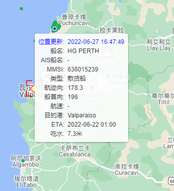 突發(fā)！碼頭一重型車輛卸貨時(shí)掉落貨艙，貨船/車輛受損！