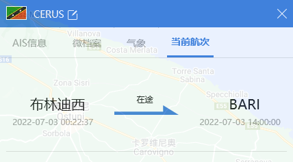 一集裝箱船起火，航程中斷，貨損情況未知！