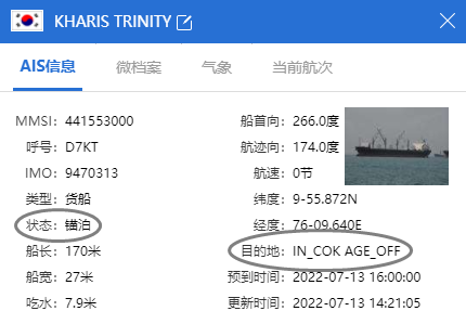 事故多發(fā)！一散貨船在中國(guó)前往孟買途中甲板貨物坍塌；油輪卡在港口；機(jī)艙起火