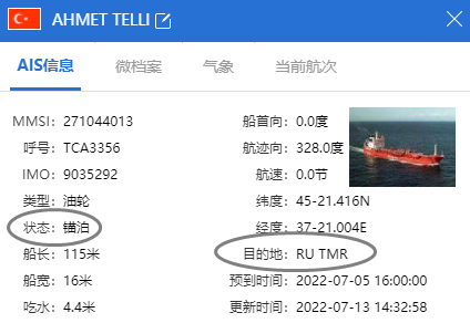 事故多發(fā)！一散貨船在中國(guó)前往孟買途中甲板貨物坍塌；油輪卡在港口；機(jī)艙起火