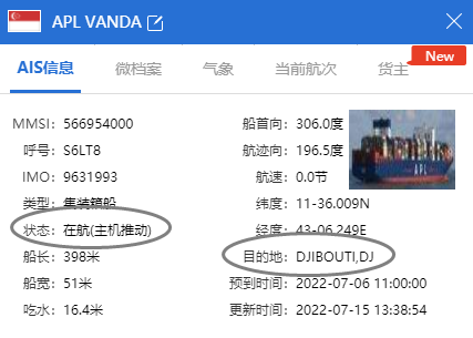 達飛船滿載中國貨物在風暴中丟失集裝箱；船長失蹤，集裝箱船漂流中