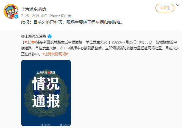 大量集裝箱被燒毀！多地物流園起
