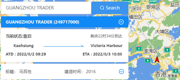 突發(fā)！一集裝箱船上集裝箱起火，疑因二手自行車電子元件自燃