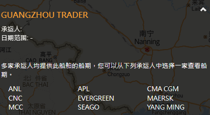 突發(fā)！一集裝箱船上集裝箱起火，疑因二手自行車電子元件自燃
