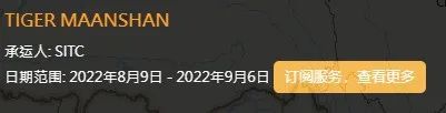 突發(fā)！一艘中國集裝箱船失控撞上碼頭，船舶被扣押