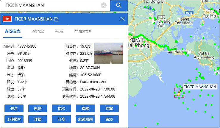 突發(fā)！一艘中國集裝箱船失控撞上碼頭，船舶被扣押