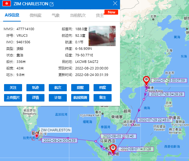 宣布共同海損！火災(zāi)致300多個(gè)集裝箱受損！船公司：重罰！