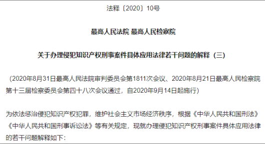 半年扣留4527萬件！海關嚴查這類產