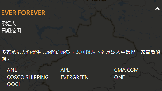 柜子受損嚴重！一超大型集裝箱船發(fā)生事故，涉國內四大港口！