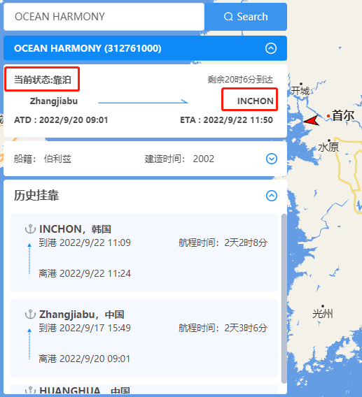 突發(fā)！韓國港口一貨輪爆炸，中國