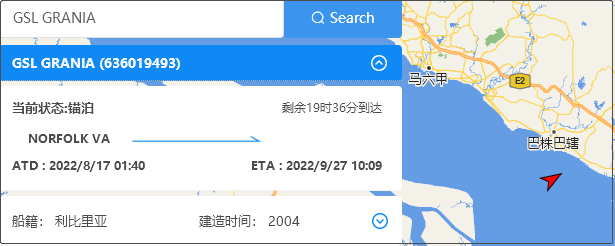 一大型集裝箱船在馬六甲海峽被油輪撞擊，兩船嚴(yán)重受損，船期延誤！