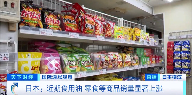 原材料暴漲，超6500種產(chǎn)品漲價！
