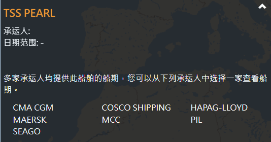 突發(fā)！一集裝箱船發(fā)生火災，涉及