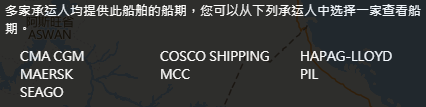 恐宣布共同海損！一艘集裝箱船發(fā)生大火，涉及多家船司共艙