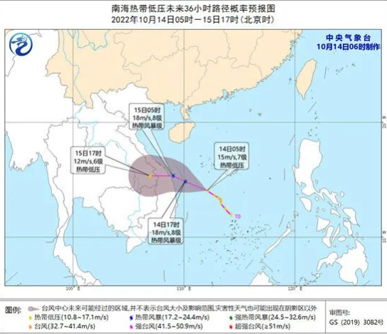 海上大風(fēng)！南海熱帶低壓或加強(qiáng)為