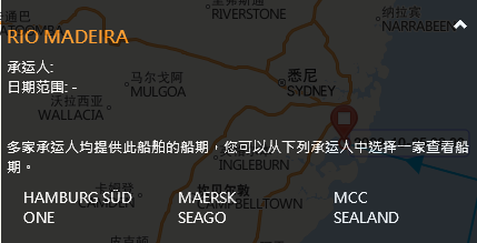 突發(fā)！馬士基一大型集裝箱船航行途中失去動力，船期延誤