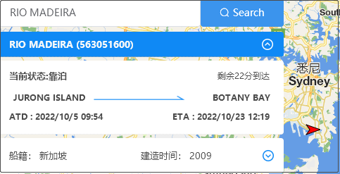 突發(fā)！馬士基一大型集裝箱船航行途中失去動力，船期延誤