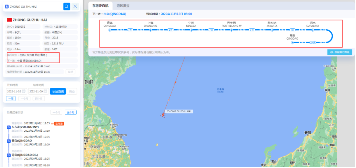 中谷海運(yùn)11月新增一條東南亞直航！可直達(dá)巴生西、雅加達(dá)、泗水港等