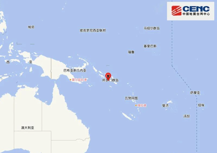 突發(fā)！這個(gè)國(guó)家大地震，趕緊聯(lián)系客戶