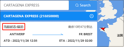 突發(fā)！赫伯羅特一大型集裝箱船發(fā)動(dòng)機(jī)突發(fā)故障，涉及多家船司共艙