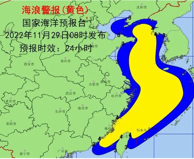 海浪黃色警報！東海臺灣海峽將出
