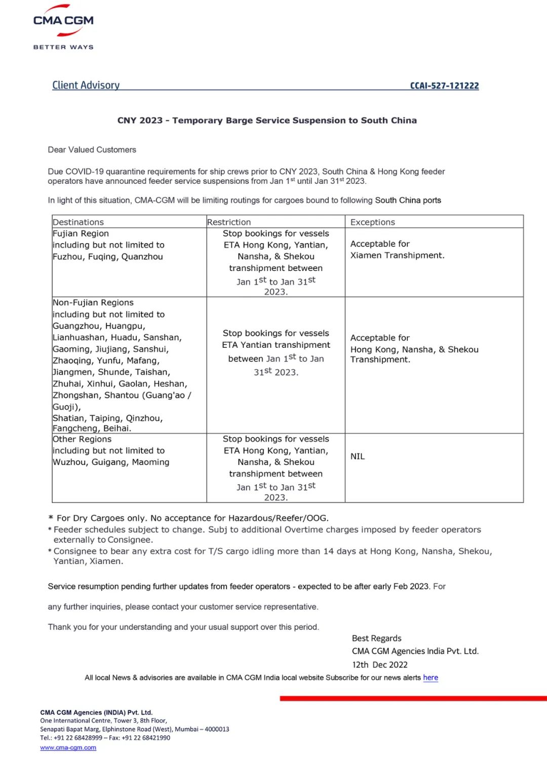 CMA、HPL：春節(jié)期間暫停接收運(yùn)往華南的貨物