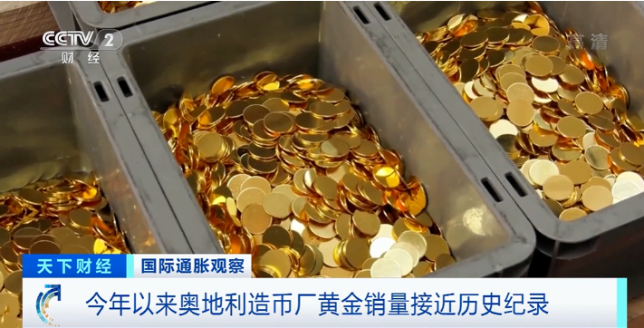 突發(fā)！這個國家開始搶黃金