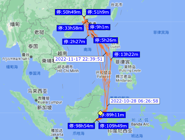 一艘中國散貨船船長失蹤，搜尋超過10天！途徑我國多個(gè)港口