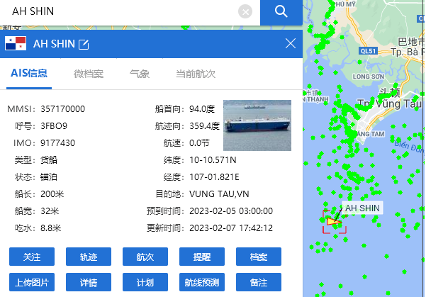 一艘載有4500多輛汽車(chē)的運(yùn)輸船起火，曾掛靠國(guó)內(nèi)港口