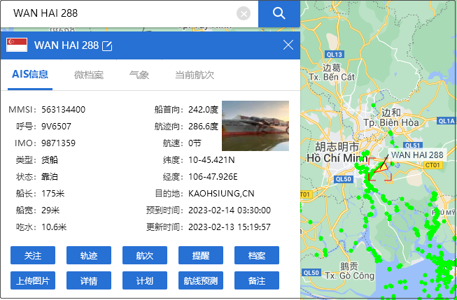 突發(fā)！兩集裝箱船相撞，船舶及集裝箱嚴(yán)重受損