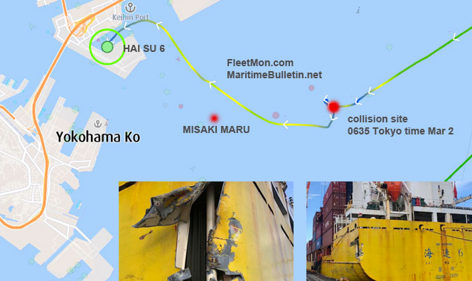 中國(guó)集裝箱船在橫濱海域與一雜貨船相撞