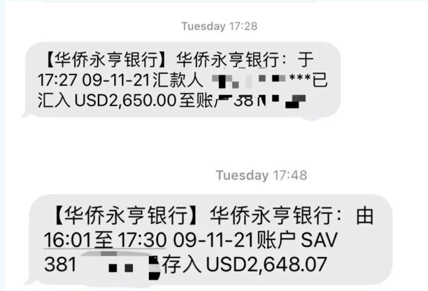 注意新型外貿(mào)騙局！