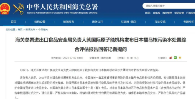 海關(guān)總署強(qiáng)調(diào)：禁止進(jìn)口！100%查驗