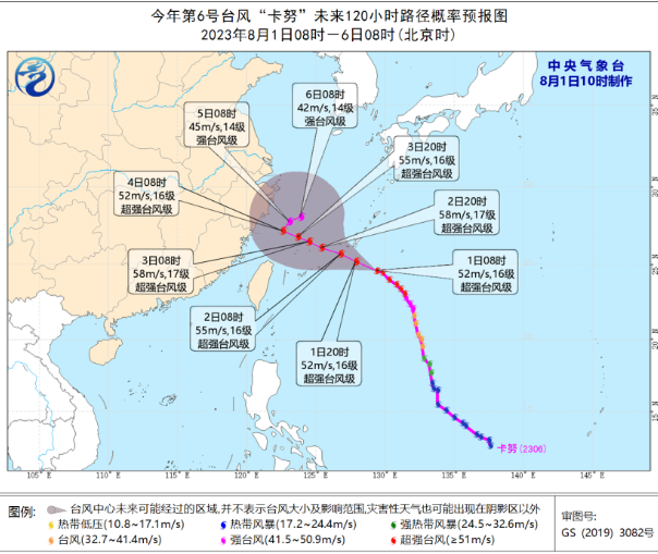 船公司預(yù)警：上海港、寧波港因臺