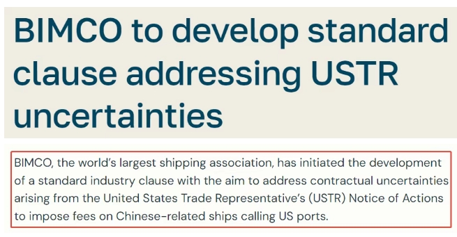美301調(diào)查劍指中國(guó)船舶，全球最大