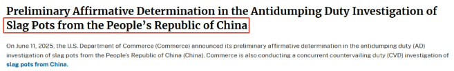 突發(fā)！294.43%反傾銷稅，美國對這類