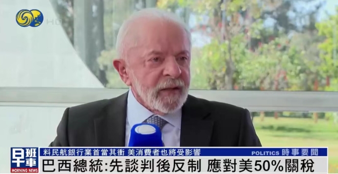 美國(guó)關(guān)稅鬧?。旱谝粋€(gè)提出反制的